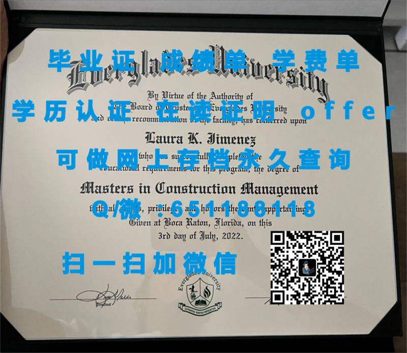 恩迪科特学院(贝弗莉)ENDICOTT COLLEGE (BEVERLY)（定制毕业证、文凭、成绩单、认证入网、OFFER）_学历定制_党校文凭认证