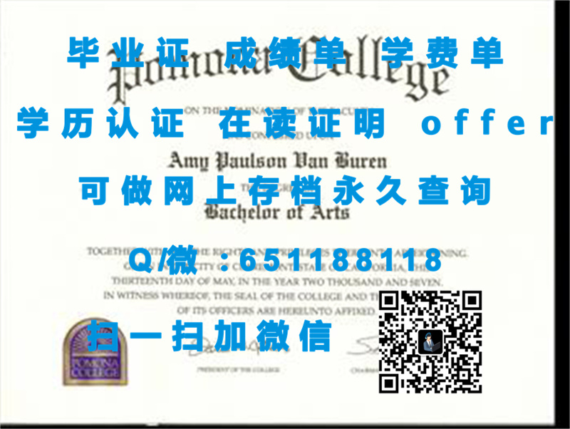 芳邦大学(圣路易斯)FONTBONNE UNIVERSITY (ST. LOUIS)（定制毕业证、文凭、成绩单、认证入网、OFFER）_自考文凭多久毕业_办理美国文凭教育部认证