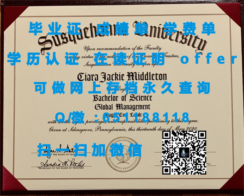 费城科学大学排名_费城科学大学(费城)UNIVERSITY OF THE SCIENCES IN PHILADELPHIA (PHILADELPHIA)（定制毕业证、文凭、成绩单、认证入网、OFFER）_费城科学大学
