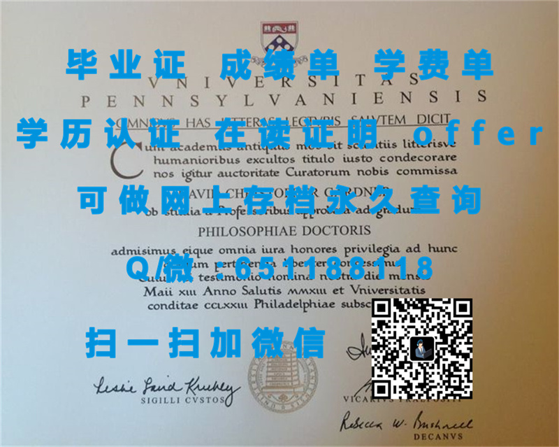 菲尔莱狄更斯大学(蒂内克)FAIRLEIGH DICKINSON UNIVERSITY (TEANECK)_副本（定制毕业证、文凭、成绩单、认证入网、OFFER）_菲尔莱狄更斯大学(蒂内克)FAIRLEIGH DICKINSON UNIVERSITY (TEANECK)_副本（定制毕业证、文凭、成绩单、认证入网、OFFER）_菲尔莱狄更斯大学(蒂内克)FAIRLEIGH DICKINSON UNIVERSITY (TEANECK)_副本（定制毕业证、文凭、成绩单、认证入网、OFFER）