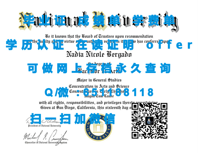 费尔蒙特州立大学FAIRMONT STATE UNIVERSITY（定制毕业证、文凭、成绩单、认证入网、OFFER）_定制毕业证外壳_定制学历证书