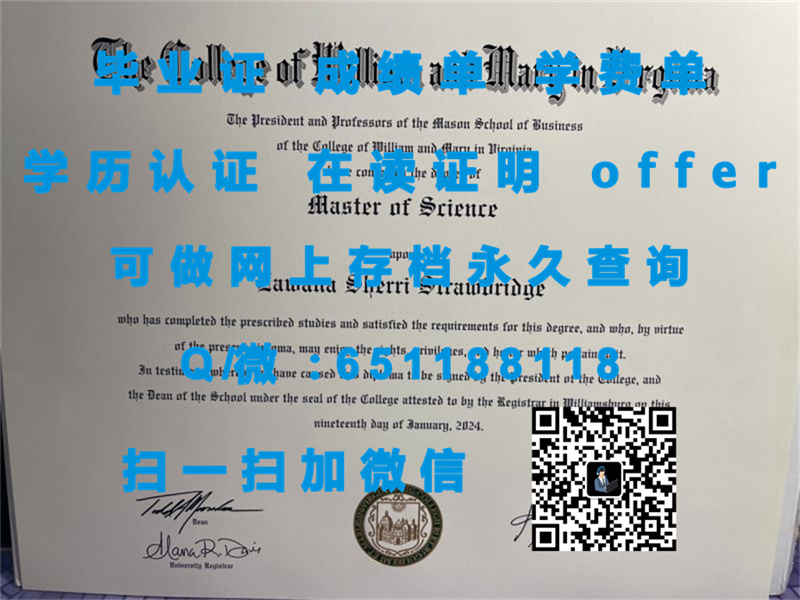 芬德利大学（芬德利）UNIVERSITY OF FINDLAY (FINDLAY)（定制毕业证、文凭、成绩单、认证入网、OFFER）_定制毕业证书_定制毕业证学信网能查到