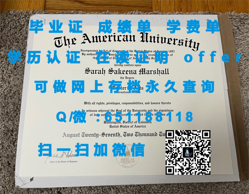维尔服饰有限公司怎么样_维尔本价格_费耶特维尔州立大学(费耶特维尔)FAYETTEVILLE STATE UNIVERSITY (FAYETTEVILLE)_副本（定制毕业证、文凭、成绩单、认证入网、OFFER）
