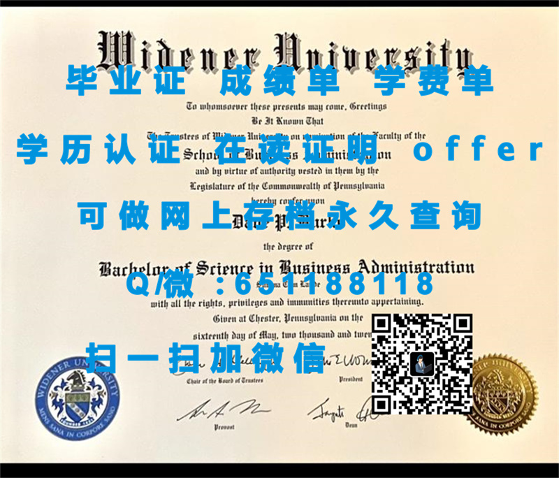 弗吉尼亚大学（定制毕业证、文凭、成绩单、认证入网、OFFER）_定制毕业证学信网能查到_定制学历证书