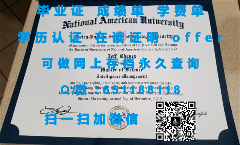 军事学历认证_军事学院毕业证书_弗吉尼亚军事学院（莱克星顿）VIRGINIA MILITARY INSTITUTE (LEXINGTON)（定制毕业证、文凭、成绩单、认证入网、OFFER）