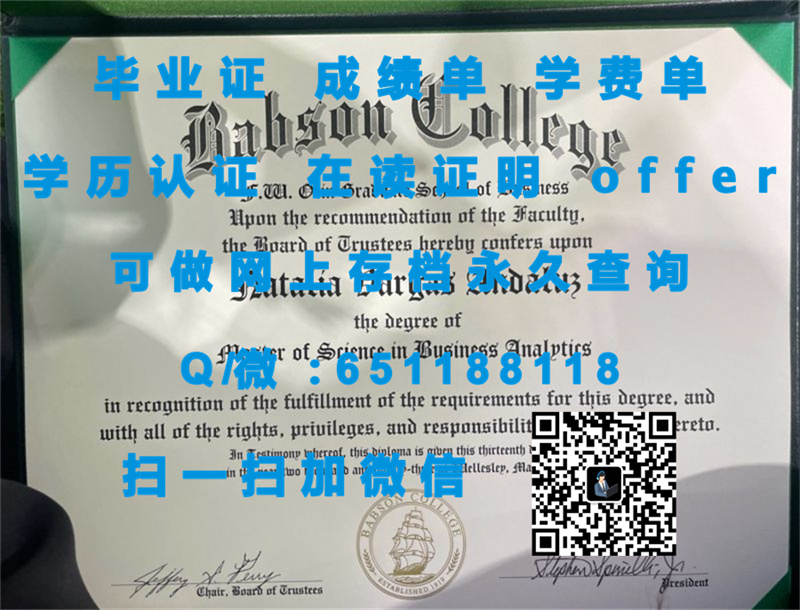 弗佛大学（密森海默）PFEIFFER UNIVERSITY (MISENHEIMER)（定制毕业证、文凭、成绩单、认证入网、OFFER）_弗佛大学（密森海默）PFEIFFER UNIVERSITY (MISENHEIMER)（定制毕业证、文凭、成绩单、认证入网、OFFER）_弗佛大学（密森海默）PFEIFFER UNIVERSITY (MISENHEIMER)（定制毕业证、文凭、成绩单、认证入网、OFFER）