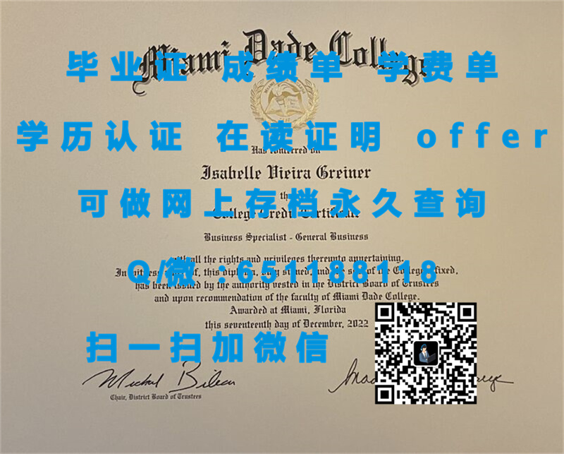 弗拉明哈姆州立学院(弗拉明哈姆)FRAMINGHAM STATE COLLEGE (FRAMINGHAM)（定制毕业证、文凭、成绩单、认证入网、OFFER）_弗拉明哈姆州立学院(弗拉明哈姆)FRAMINGHAM STATE COLLEGE (FRAMINGHAM)（定制毕业证、文凭、成绩单、认证入网、OFFER）_弗拉明哈姆州立学院(弗拉明哈姆)FRAMINGHAM STATE COLLEGE (FRAMINGHAM)（定制毕业证、文凭、成绩单、认证入网、OFFER）
