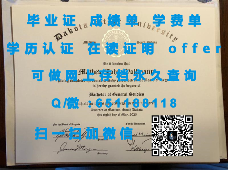 西太平洋大学文凭生成器_太平洋保险证书_弗雷斯诺太平洋大学(弗雷斯诺)FRESNO PACIFIC UNIVERSITY (FRESNO)（定制毕业证、文凭、成绩单、认证入网、OFFER）