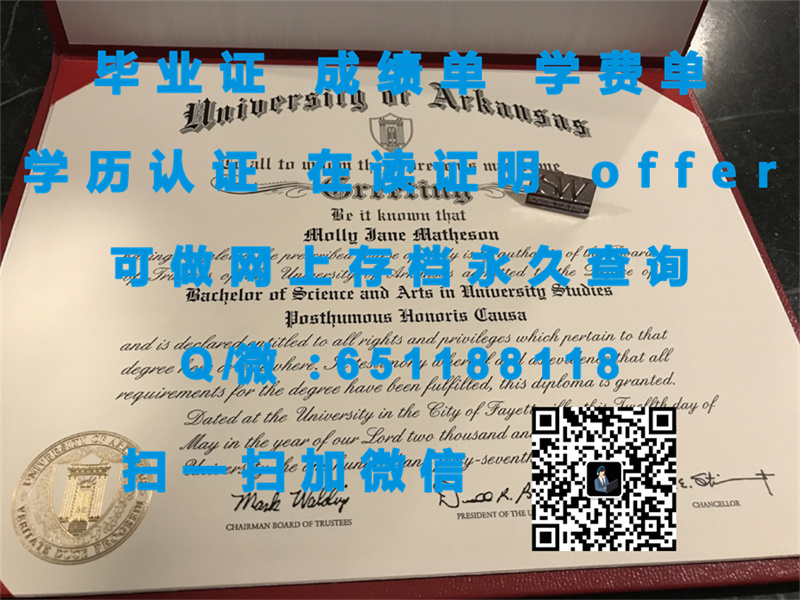 定制毕业证学信网能查到_弗吉尼亚州立大学（彼得斯堡）VIRGINIA STATE UNIVERSITY (PETERSBURG)（定制毕业证、文凭、成绩单、认证入网、OFFER）_定制毕业证书