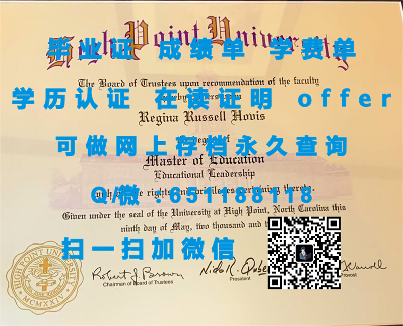定制证书多少钱_定制毕业证外壳_弗里斯州立大学(大瀑布城) FERRIS STATE UNIVERSITY (BIG RAPIDS)（定制毕业证、文凭、成绩单、认证入网、OFFER）