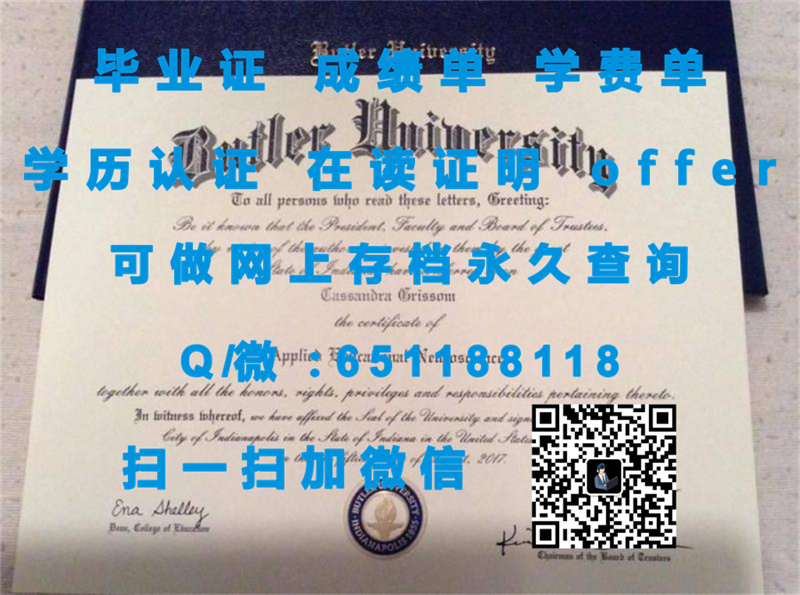太平洋保险证书_弗雷斯诺太平洋大学(弗雷斯诺FRESNO PACIFIC UNIVERSITY (FRESNO)（定制毕业证、文凭、成绩单、认证入网、OFFER）_西太平洋大学文凭生成器