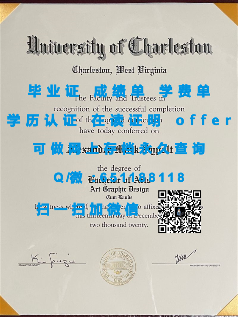 佛罗里达大西洋大学（定制毕业证、文凭、成绩单、认证入网、OFFER）_佛罗里达大西洋大学（定制毕业证、文凭、成绩单、认证入网、OFFER）_佛罗里达大西洋大学（定制毕业证、文凭、成绩单、认证入网、OFFER）