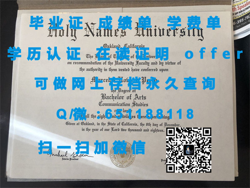 定制学历证书_佛蒙特大学（定制毕业证、文凭、成绩单、认证入网、OFFER）_定制毕业证书