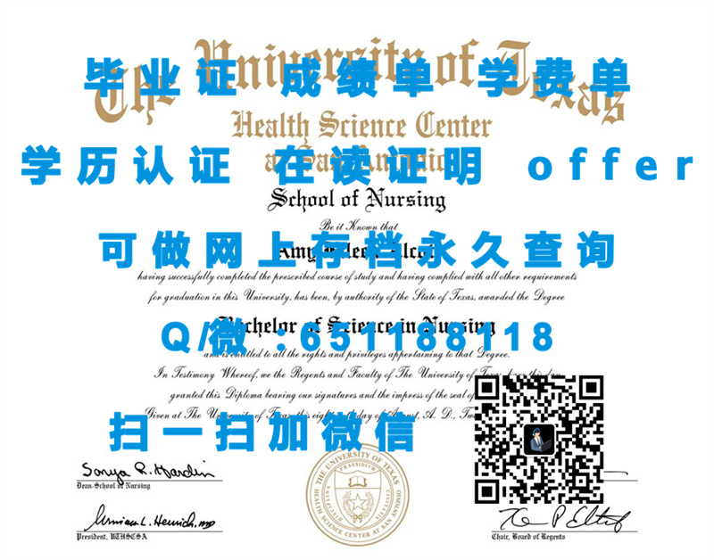 曼大毕业证时间_曼大毕业证_福尔曼大学(格林维尔)FURMAN UNIVERSITY (GREENVILLE)（定制毕业证、文凭、成绩单、认证入网、OFFER）