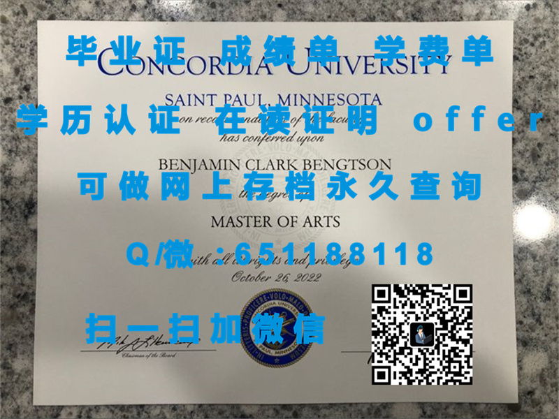 哥伦比亚特区大学(华盛顿)UNIVERSITY OF THE DISTRICT OF COLUMBIA (WASHINGTON)（定制毕业证、文凭、成绩单、认证入网、OFFER）_美国华盛顿哥伦比亚_哥伦比亚华盛顿大学