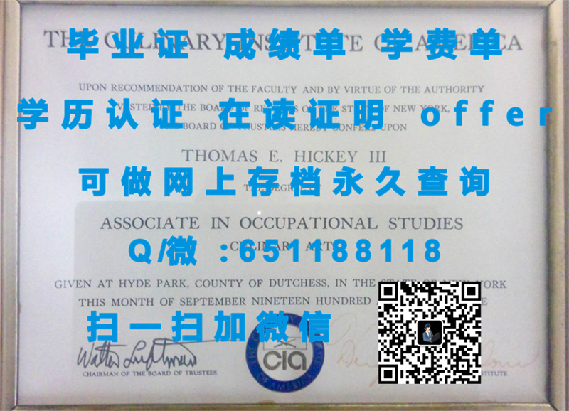 戈登州立学院GORDON STATE COLLEGE（定制毕业证、文凭、成绩单、认证入网、OFFER）_网上定制毕业证_定制证书