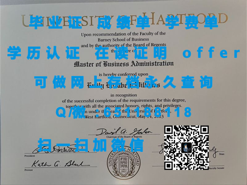 留学文凭认证_格兰布林州立大学(格兰布林)GRAMBLING STATE UNIVERSITY (GRAMBLING)（定制毕业证、文凭、成绩单、认证入网、OFFER）_技校毕业是什么文凭