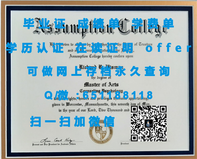 哥伦布艺术设计学院(哥伦布)COLUMBUS COLLEGE OF ART AND DESIGN (COLUMBUS)（定制毕业证、文凭、成绩单、认证入网、OFFER）_哥伦布这个项目是真的吗_哥伦布网络科技有限公司