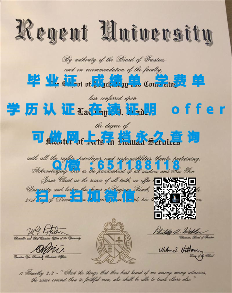 哥伦比亚大学毕业证长什么样_哥伦比亚毕业证书_哥伦比亚学院（南卡罗莱那州哥伦比亚）COLUMBIA COLLEGE (COLUMBIA)（定制毕业证、文凭、成绩单、认证入网、OFFER）