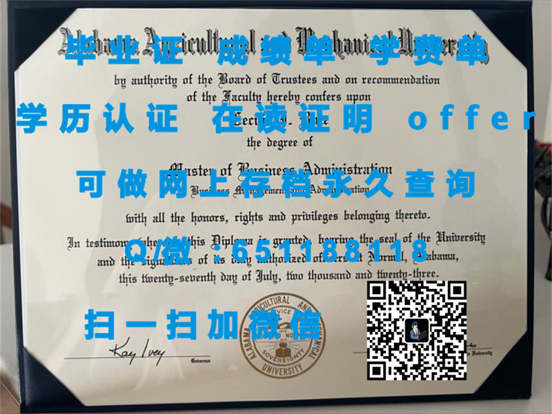 格纳学院(斯塔滕岛)WAGNER COLLEGE (STATEN ISLAND)（定制毕业证、文凭、成绩单、认证入网、OFFER）_格纳学院(斯塔滕岛)WAGNER COLLEGE (STATEN ISLAND)（定制毕业证、文凭、成绩单、认证入网、OFFER）_格纳学院(斯塔滕岛)WAGNER COLLEGE (STATEN ISLAND)（定制毕业证、文凭、成绩单、认证入网、OFFER）