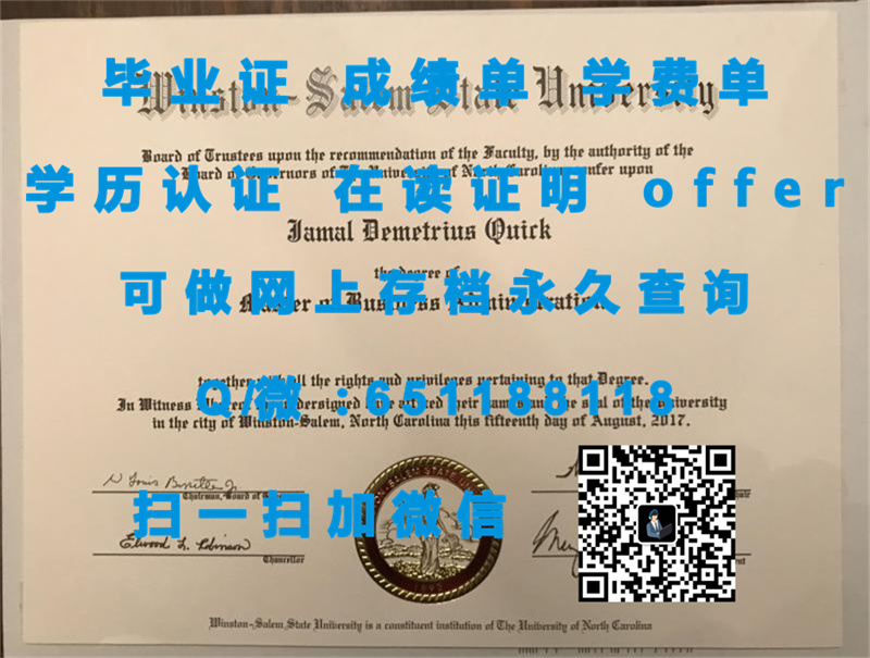 贡萨格大学（斯普肯）GONZAGA UNIVERSITY (SPOKANE)_副本（定制毕业证、文凭、成绩单、认证入网、OFFER）_贡萨格大学（斯普肯）GONZAGA UNIVERSITY (SPOKANE)_副本（定制毕业证、文凭、成绩单、认证入网、OFFER）_贡萨格大学（斯普肯）GONZAGA UNIVERSITY (SPOKANE)_副本（定制毕业证、文凭、成绩单、认证入网、OFFER）