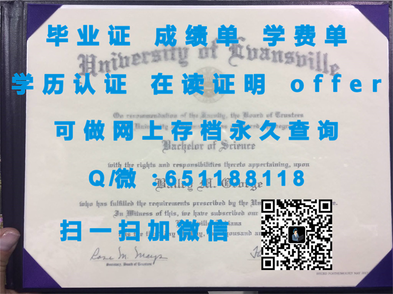 定制毕业证书_芶地毕肯学院(威尔明顿)GOLDEY-BEACOM COLLEGE (WILMINGTON)（定制毕业证、文凭、成绩单、认证入网、OFFER）_文凭认定机构