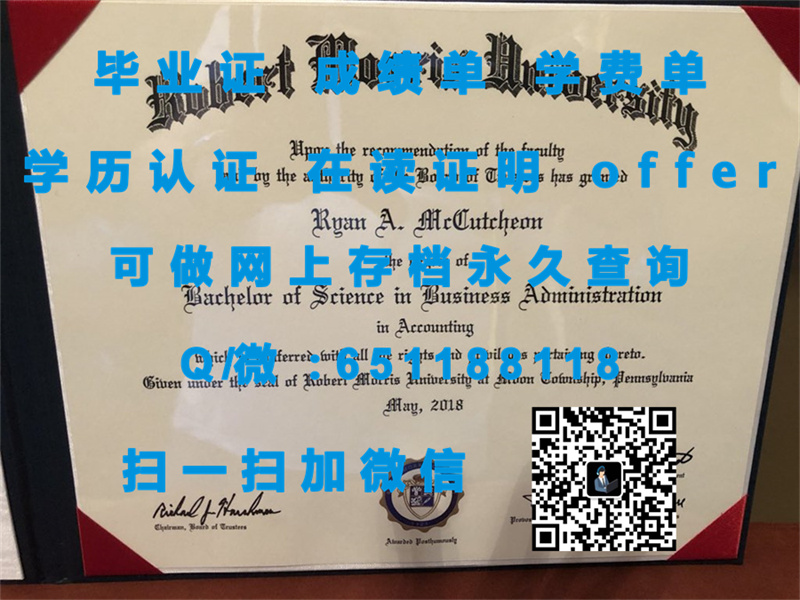 定制学历证书_定制毕业证学信网能查到_古斯塔夫阿道尔夫学院（圣彼得）GUSTAVUS ADOLPHUS COLLEGE (SAINT PETER)（定制毕业证、文凭、成绩单、认证入网、OFFER）