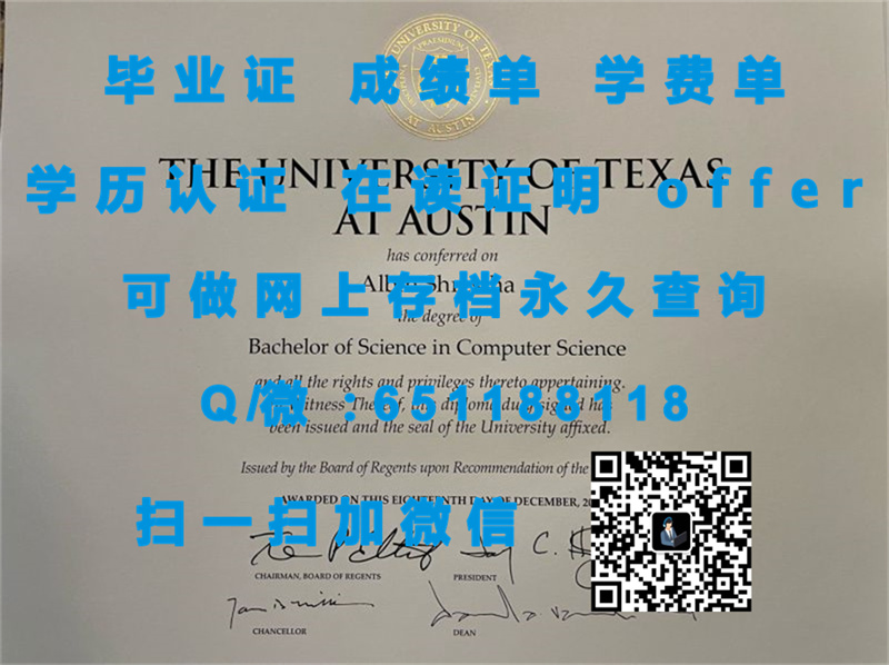证书副本_毕业证书副本是什么_古斯塔夫阿道尔夫学院（圣彼得）GUSTAVUS ADOLPHUS COLLEGE (SAINT PETER)_副本（定制毕业证、文凭、成绩单、认证入网、OFFER）