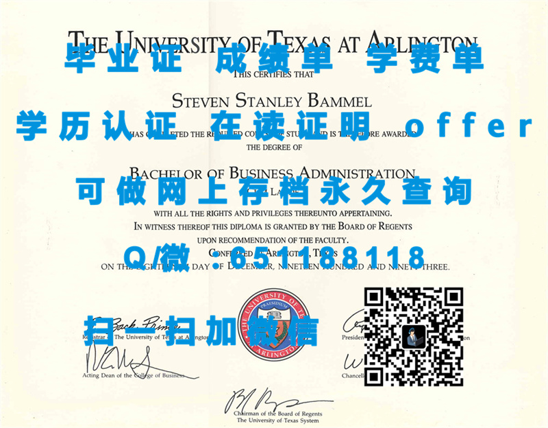 国家路易斯大学(芝加哥)NATIONAL-LOUIS UNIVERSITY (CHICAGO)（定制毕业证、文凭、成绩单、认证入网、OFFER）_国家路易斯大学(芝加哥)NATIONAL-LOUIS UNIVERSITY (CHICAGO)（定制毕业证、文凭、成绩单、认证入网、OFFER）_芝加哥路易斯大学