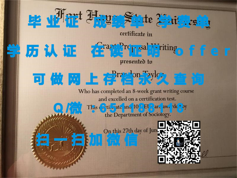 国王学院(布里斯托尔)KING COLLEGE (BRISTOL)（定制毕业证、文凭、成绩单、认证入网、OFFER）_国王学院(布里斯托尔)KING COLLEGE (BRISTOL)（定制毕业证、文凭、成绩单、认证入网、OFFER）_国王学院(布里斯托尔)KING COLLEGE (BRISTOL)（定制毕业证、文凭、成绩单、认证入网、OFFER）