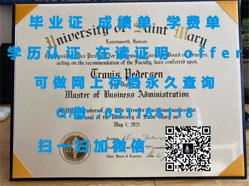 定制学历证书_定制毕业证学信网能查到_海德堡大学（蒂芬）HEIDELBERG UNIVERSITY (TIFFIN)（定制毕业证、文凭、成绩单、认证入网、OFFER）