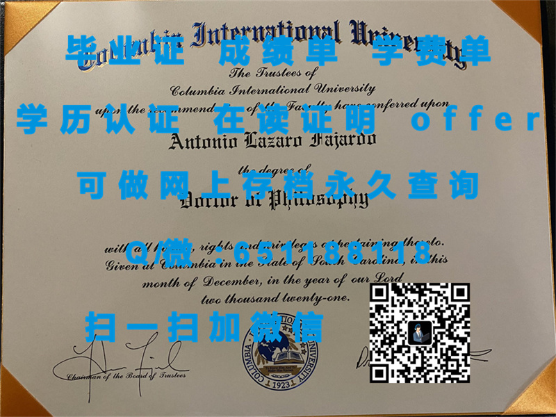 海堡是什么_海堡全屋定制_海斯堡州立大学（海斯）FORT HAYS STATE UNIVERSITY (HAYS)（定制毕业证、文凭、成绩单、认证入网、OFFER）