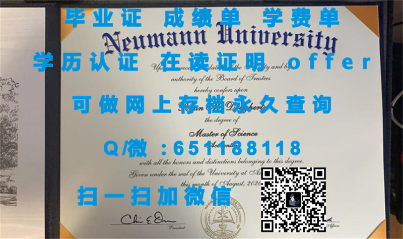 海湾州立学院波士顿分校(波士顿)BAY STATE COLLEGE (BOSTON)（定制毕业证、文凭、成绩单、认证入网、OFFER）_海湾州立学院波士顿分校(波士顿)BAY STATE COLLEGE (BOSTON)（定制毕业证、文凭、成绩单、认证入网、OFFER）_海湾州立学院波士顿分校(波士顿)BAY STATE COLLEGE (BOSTON)（定制毕业证、文凭、成绩单、认证入网、OFFER）