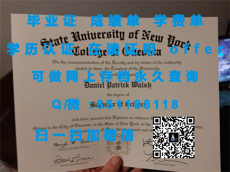 翰丁顿学院(蒙哥马利)HUNTINGDON COLLEGE (MONTGOMERY)（定制毕业证、文凭、成绩单、认证入网、OFFER）_定制毕业证书_网上定制毕业证