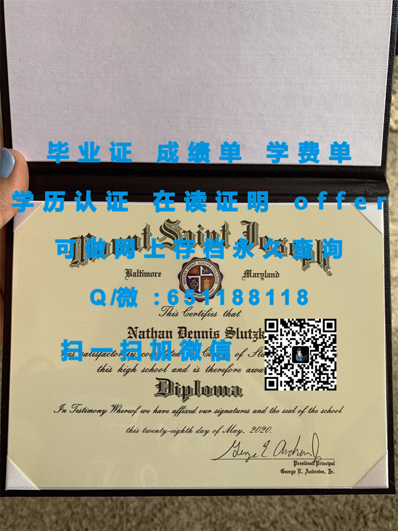 赫经大学肯纳分校(肯纳)HERZING UNIVERSITY(KENNER)（定制毕业证、文凭、成绩单、认证入网、OFFER）_赫经大学肯纳分校(肯纳)HERZING UNIVERSITY(KENNER)（定制毕业证、文凭、成绩单、认证入网、OFFER）_赫经大学肯纳分校(肯纳)HERZING UNIVERSITY(KENNER)（定制毕业证、文凭、成绩单、认证入网、OFFER）