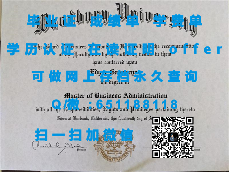 黑山州立大学(斯皮尔菲什)BLACK HILLS STATE UNIVERSITY (SPEARFISH)（定制毕业证、文凭、成绩单、认证入网、OFFER）_黑山州立大学(斯皮尔菲什)BLACK HILLS STATE UNIVERSITY (SPEARFISH)（定制毕业证、文凭、成绩单、认证入网、OFFER）_黑山州立大学(斯皮尔菲什)BLACK HILLS STATE UNIVERSITY (SPEARFISH)（定制毕业证、文凭、成绩单、认证入网、OFFER）