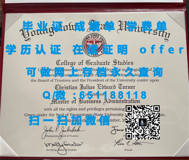 华盛顿基督教_华盛顿认证体系_华盛顿基督复临大学WASHINGTON ADVENTIST UNIVERSITY（定制毕业证、文凭、成绩单、认证入网、OFFER）