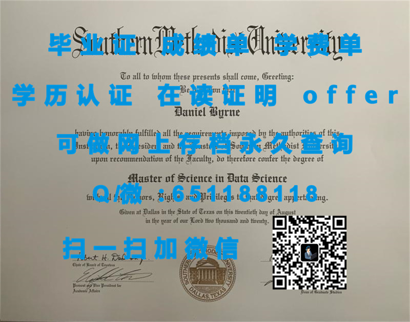 定制学历证书_吉斯通学院(拉普鲁姆)KEYSTONE COLLEGE (LA PLUME)（定制毕业证、文凭、成绩单、认证入网、OFFER）_网上定制毕业证