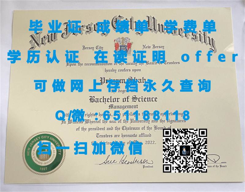 文凭认证服务中心_文凭认证_加德纳-韦伯大学(沸泉)GARDNER-WEBB UNIVERSITY (BOILING SPRINGS)（定制毕业证、文凭、成绩单、认证入网、OFFER）
