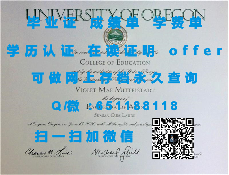 华盛顿大学学历认证_华盛顿大学学位证书_加拉德特大学(华盛顿)GALLAUDET UNIVERSITY (WASHINGTON)_副本（定制毕业证、文凭、成绩单、认证入网、OFFER）