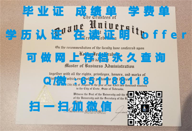 华盛顿大学学位证书_加拉德特大学(华盛顿)GALLAUDET UNIVERSITY (WASHINGTON)_副本（定制毕业证、文凭、成绩单、认证入网、OFFER）_华盛顿大学学历认证