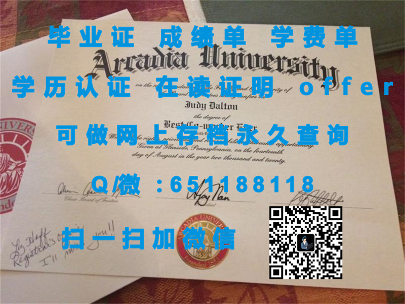 加州大学洛杉矶分校毕业证书_加州大学洛杉矶分校（定制毕业证、文凭、成绩单、认证入网、OFFER）_加州洛杉矶分校本科申请条件