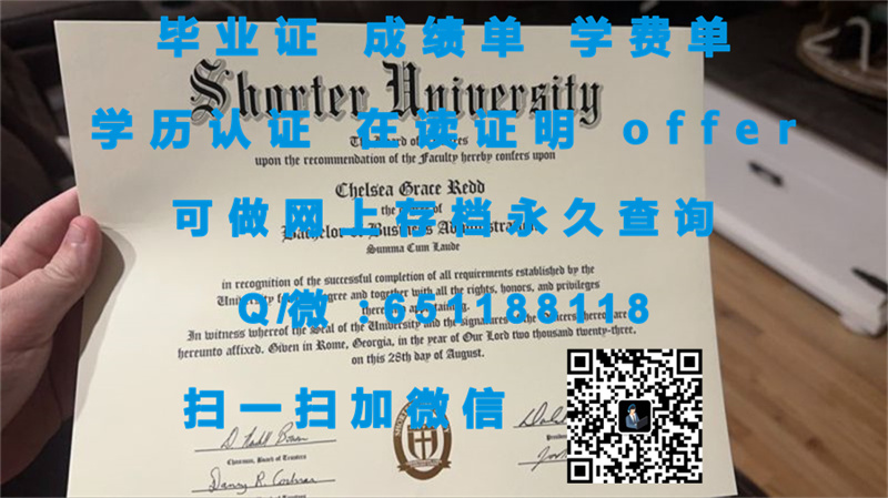 加州大学洛杉矶分校毕业证书_美国加州大学毕业证模板_加州大学里弗赛德分校（定制毕业证、文凭、成绩单、认证入网、OFFER）