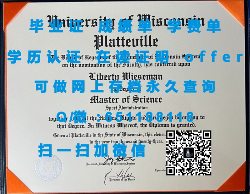 加州大学戴维斯分校（定制毕业证、文凭、成绩单、认证入网、OFFER）_加州戴维斯入学考试_加州戴维斯分校优势专业