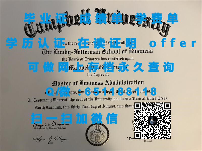 美国加州大学毕业证模板_加州大学圣地亚哥分校毕业证书_加州大学圣芭芭拉分校（定制毕业证、文凭、成绩单、认证入网、OFFER）