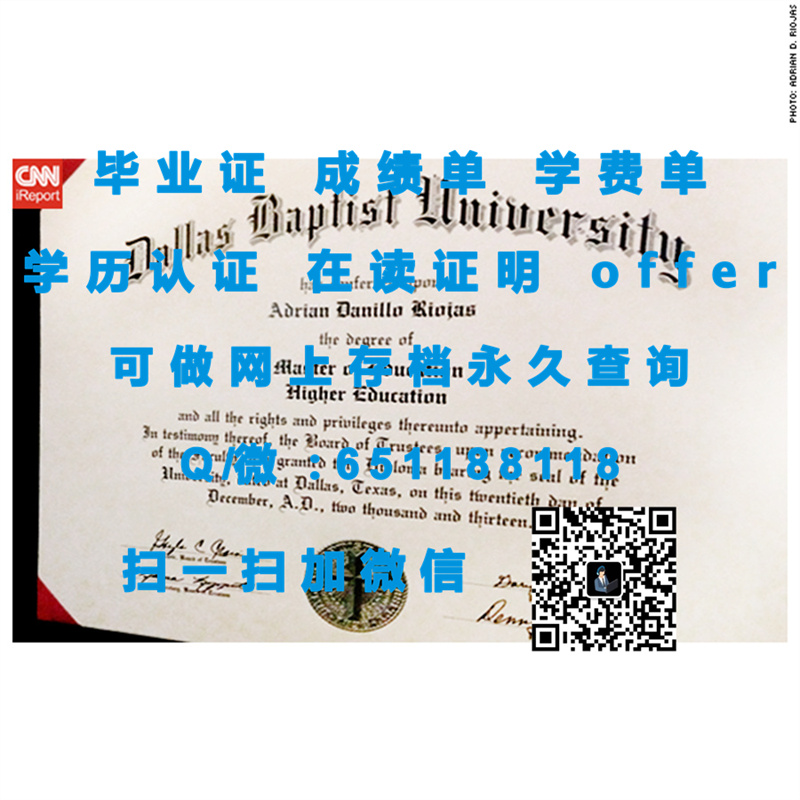 加州旧金山分校证书_加州积分研究学院（旧金山）CALIFORNIA INSTITUTE OF INTEGRAL STUDIES (SAN FRANCISCO)（定制毕业证、文凭、成绩单、认证入网、OFFER）_旧金山加州国际配送中心