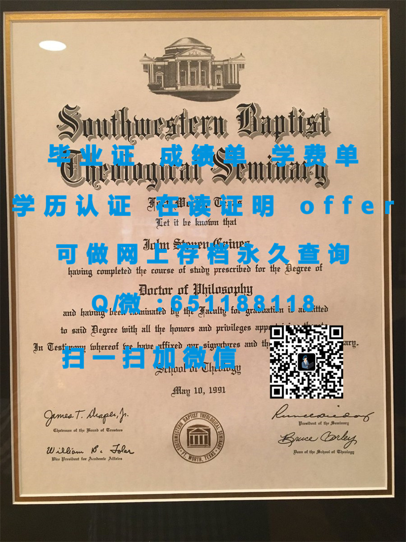 加州大学毕业证书_加州大学学位证书_加州浸会大学（里弗赛德）CALIFORNIA BAPTIST UNIVERSITY (RIVERSIDE)（定制毕业证、文凭、成绩单、认证入网、OFFER）