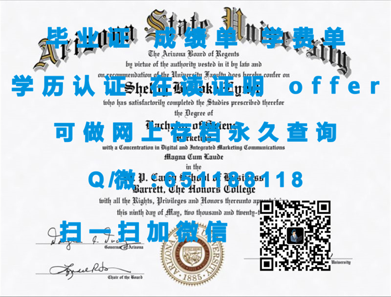 加州分校_加州州立大学富勒敦分校（定制毕业证、文凭、成绩单、认证入网、OFFER）_加州college