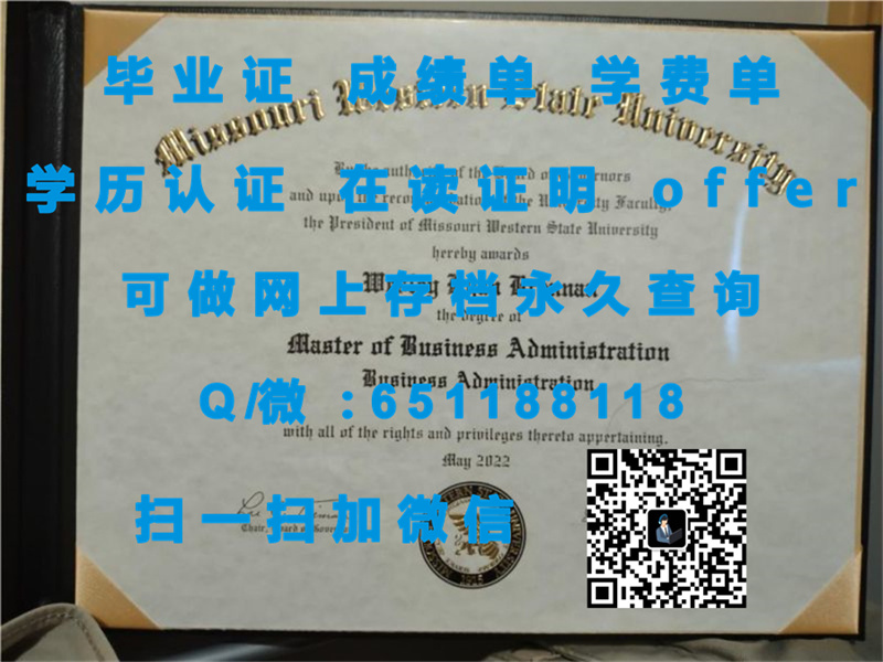 山东大学威海分校文凭_加州州立大学海峡群岛分校CALIFORNIA STATE UNIVERSITY (CHANNEL ISLAND（定制毕业证、文凭、成绩单、认证入网、OFFER）_加州海岸大学