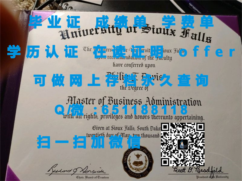 圣贝纳迪诺属于哪个州_圣贝纳迪诺大学怎么样_加州州立大学圣贝纳迪诺分校(圣贝纳迪诺)CALIFORNIA STATE UNIVERSITY (SAN BERNARDINO)_副本（定制毕业证、文凭、成绩单、认证入网、OFFER）